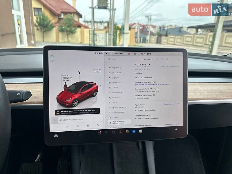 Позашляховик / Кросовер Tesla Model Y 2023 в Львові