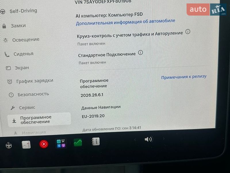 Внедорожник / Кроссовер Tesla Model Y 2023 в Полтаве