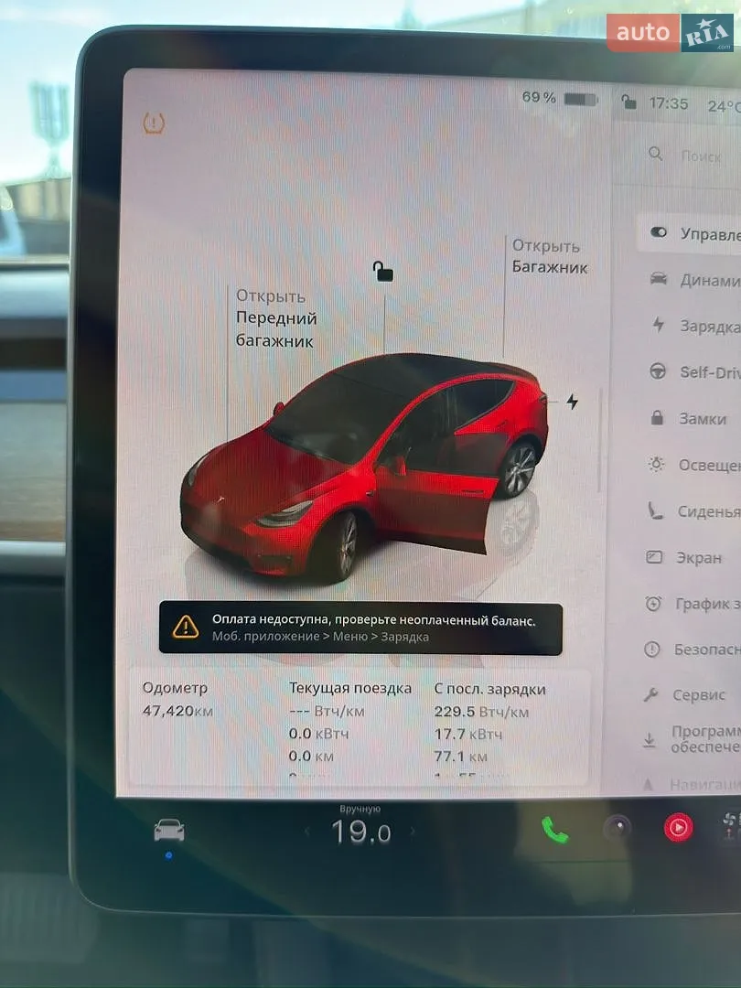 2022 Tesla Model Y - мініатюра 36