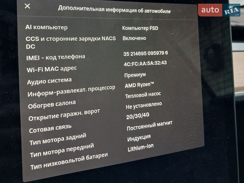 Позашляховик / Кросовер Tesla Model Y 2022 в Сумах