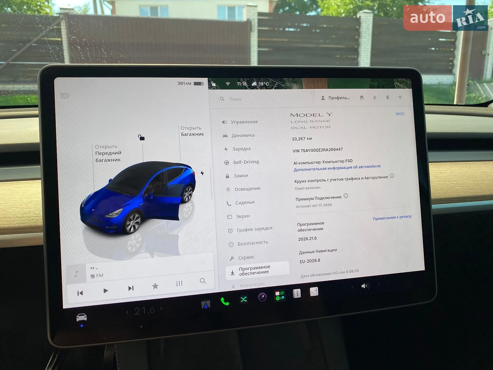 2024 Tesla Model Y - мініатюра 11