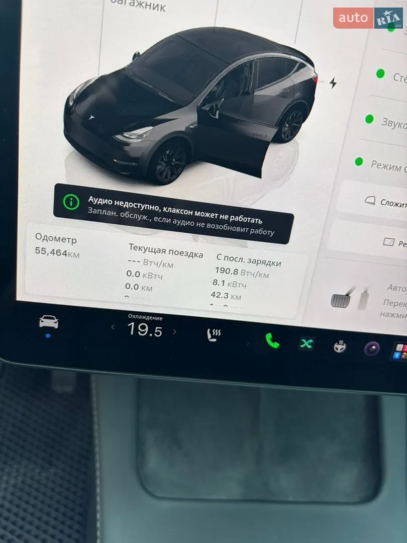 2023 Tesla Model Y - мініатюра 5