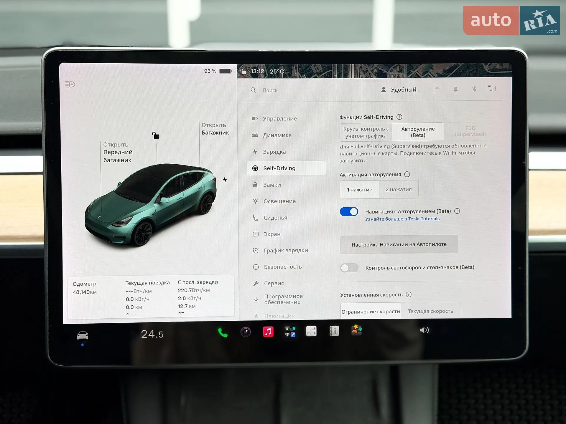 2021 Tesla Model Y - мініатюра 22