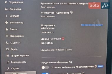 Позашляховик / Кросовер Tesla Model Y 2024 в Ланівці
