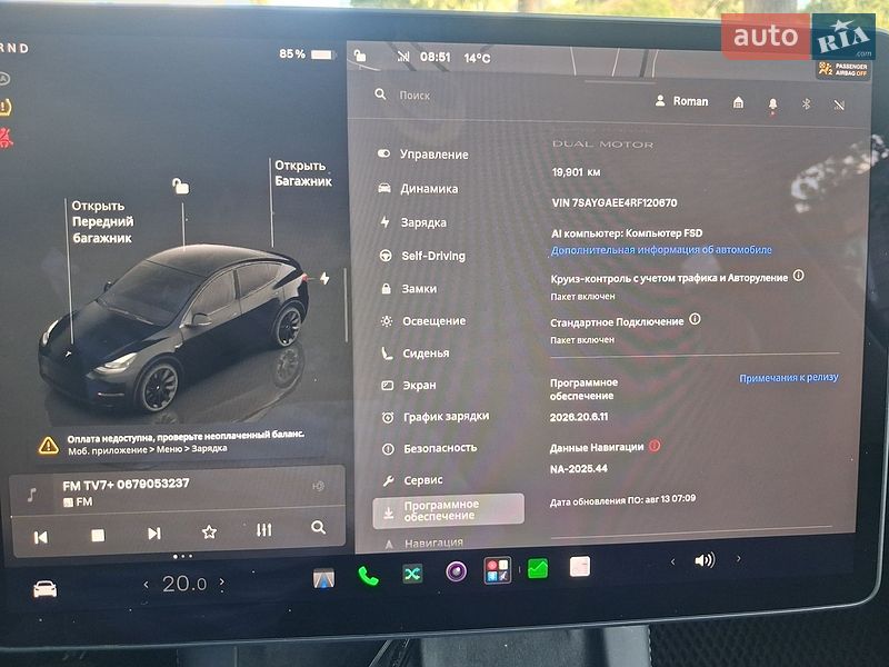 Внедорожник / Кроссовер Tesla Model Y 2024 в Лановцах