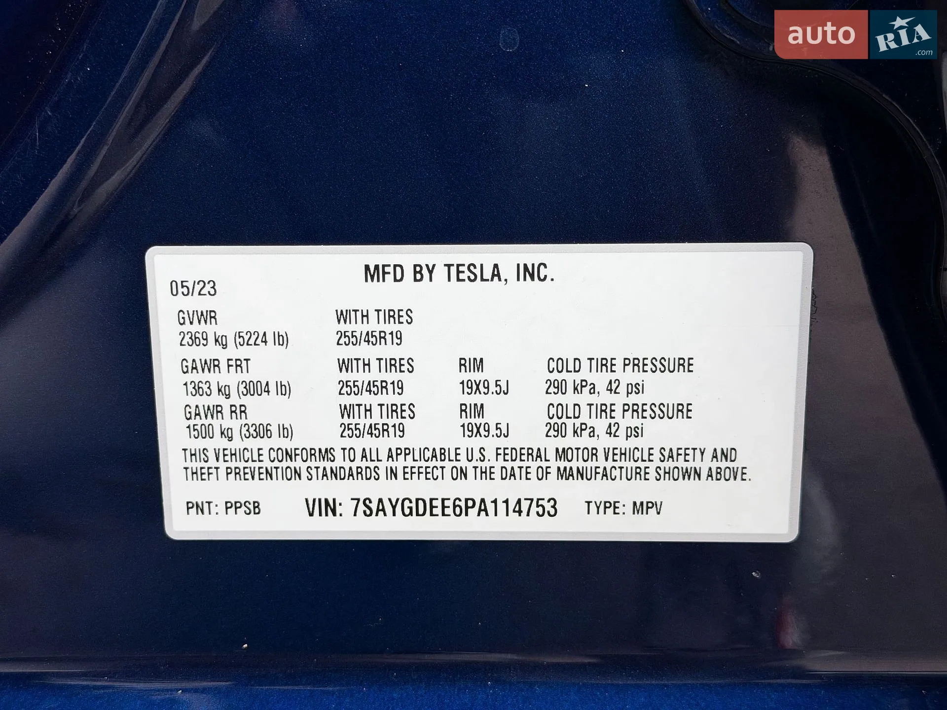 2023 Tesla Model Y - мініатюра 27