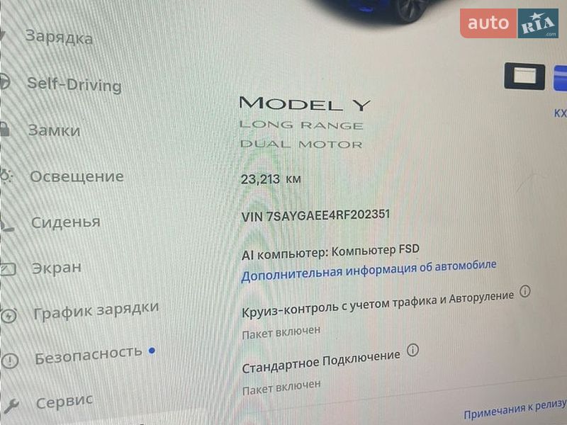 Внедорожник / Кроссовер Tesla Model Y 2024 в Запорожье
