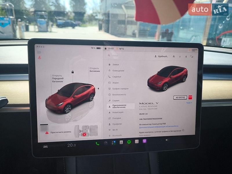 Внедорожник / Кроссовер Tesla Model Y 2022 в Кривом Роге