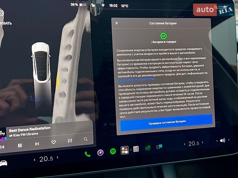 Внедорожник / Кроссовер Tesla Model Y 2023 в Хмельницком