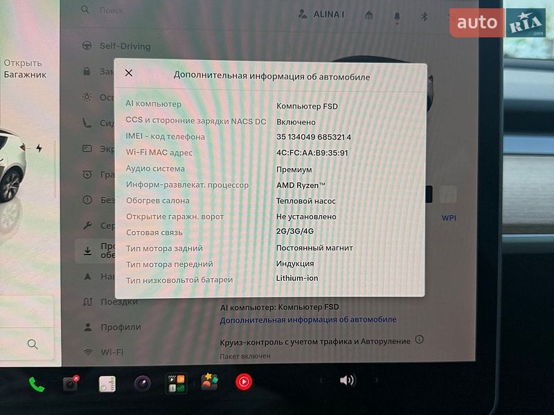 Внедорожник / Кроссовер Tesla Model Y 2023 в Днепре