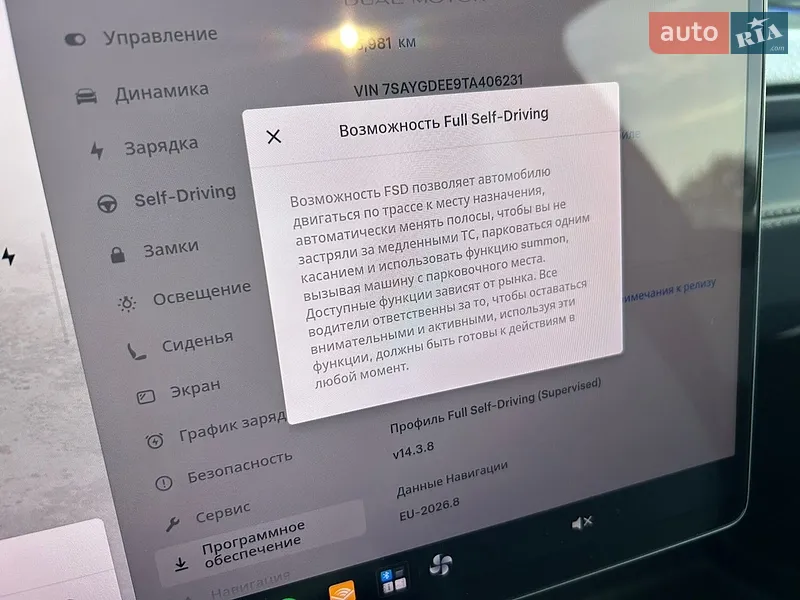 Внедорожник / Кроссовер Tesla Model Y 2025 в Киеве документ