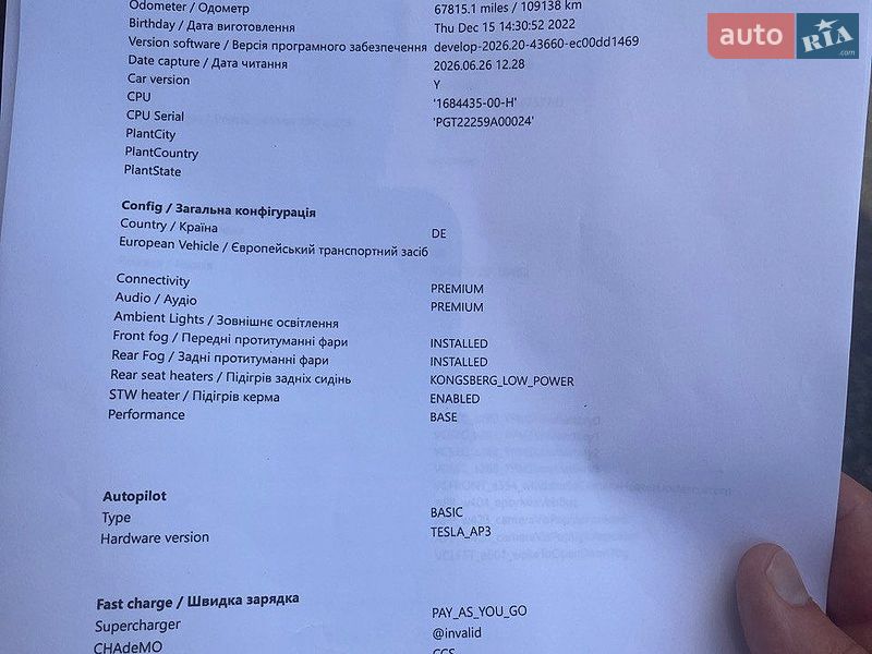 Позашляховик / Кросовер Tesla Model Y 2022 в Києві