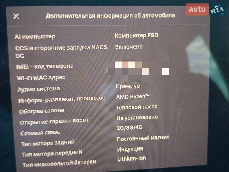 Внедорожник / Кроссовер Tesla Model Y 2023 в Болграде