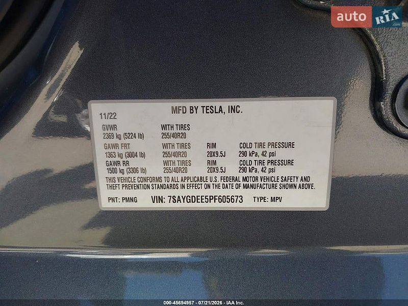 Внедорожник / Кроссовер Tesla Model Y 2023 в Черновцах