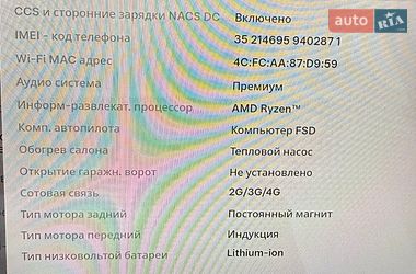 Позашляховик / Кросовер Tesla Model Y 2023 в Луцьку фото 26 Позашляховик / Кросовер Tesla Model Y 2023 в Луцьку