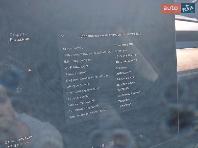 Позашляховик / Кросовер Tesla Model Y 2023 в Тернополі фото 22 Позашляховик / Кросовер Tesla Model Y 2023 в Тернополі