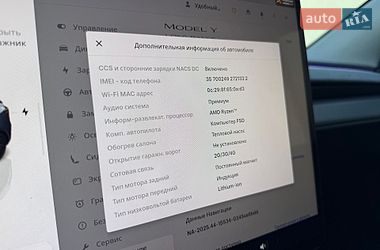 Позашляховик / Кросовер Tesla Model Y 2025 в Львові