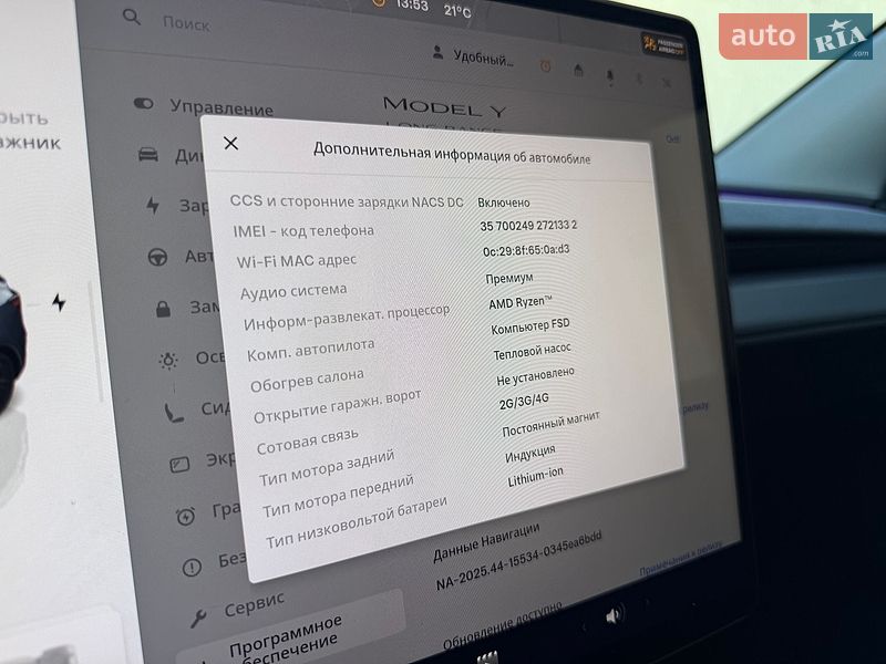 Позашляховик / Кросовер Tesla Model Y 2025 в Львові