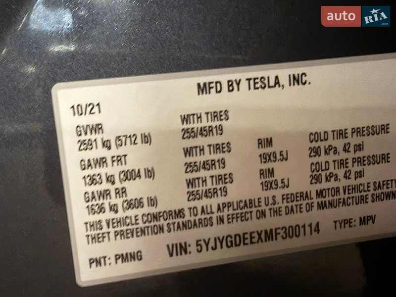 Позашляховик / Кросовер Tesla Model Y 2021 в Києві