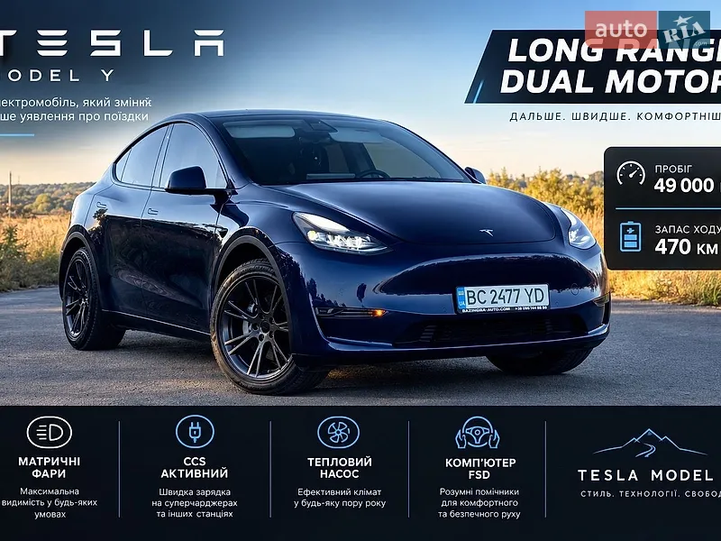 Tesla Model Y 2020