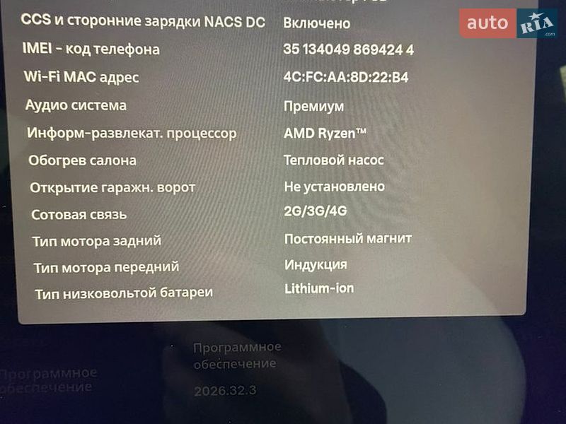 Позашляховик / Кросовер Tesla Model Y 2023 в Дніпрі фото 18 Позашляховик / Кросовер Tesla Model Y 2023 в Дніпрі