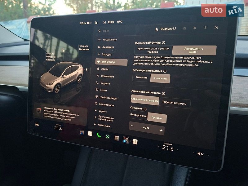 Внедорожник / Кроссовер Tesla Model Y 2023 в Буче