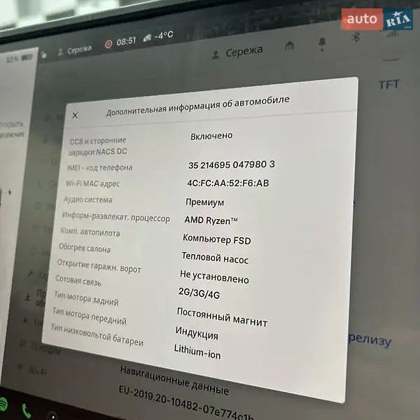 Внедорожник / Кроссовер Tesla Model Y 2022 в Одессе
