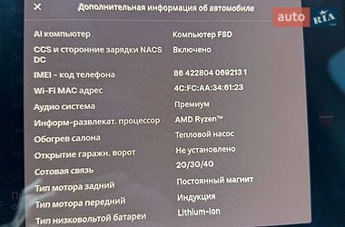 Внедорожник / Кроссовер Tesla Model Y 2022 в Киеве
