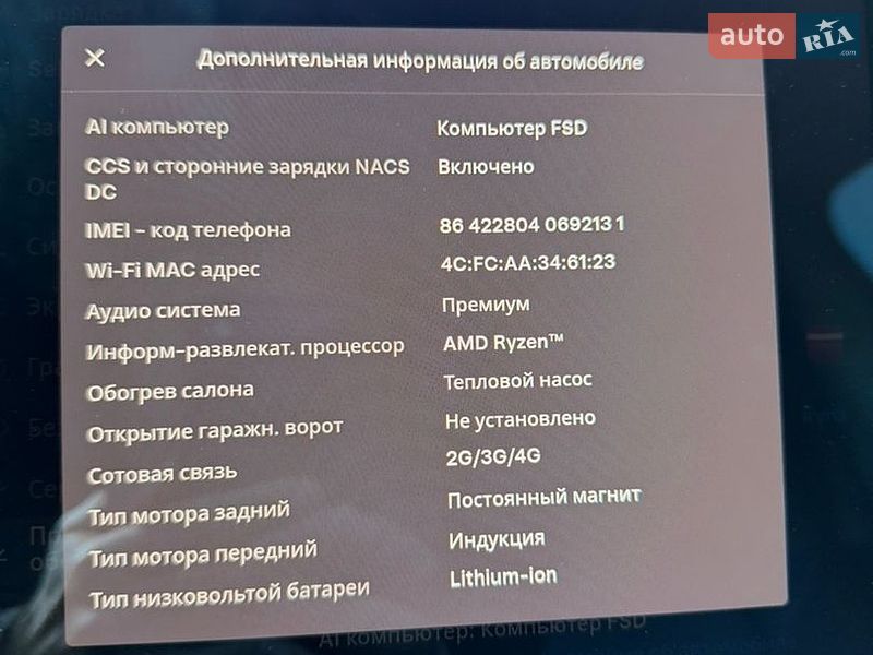 Внедорожник / Кроссовер Tesla Model Y 2022 в Киеве
