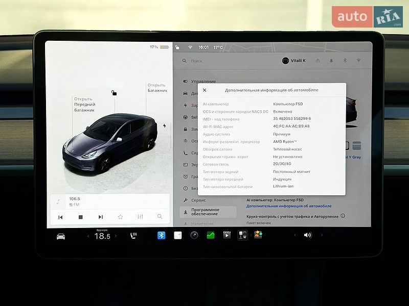 Позашляховик / Кросовер Tesla Model Y 2023 в Києві
