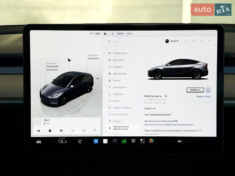 Внедорожник / Кроссовер Tesla Model Y 2023 в Киеве фото 21 Внедорожник / Кроссовер Tesla Model Y 2023 в Киеве