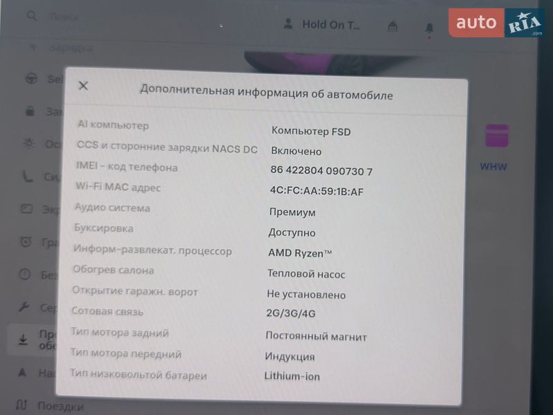 Позашляховик / Кросовер Tesla Model Y 2022 в Одесі