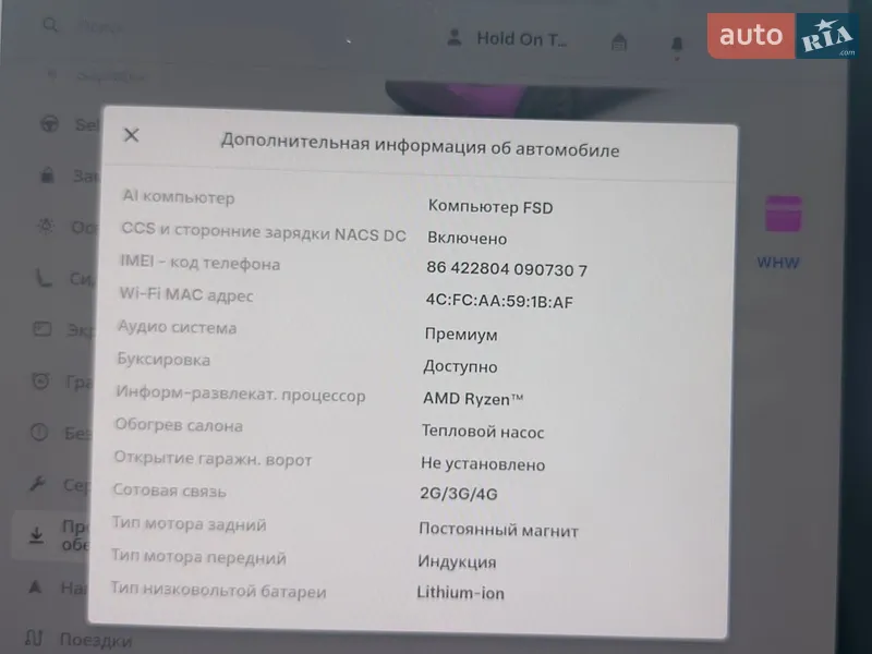 Позашляховик / Кросовер Tesla Model Y 2022 в Одесі документ