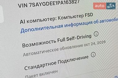 Внедорожник / Кроссовер Tesla Model Y 2023 в Измаиле