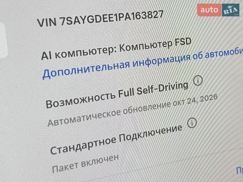 Внедорожник / Кроссовер Tesla Model Y 2023 в Измаиле