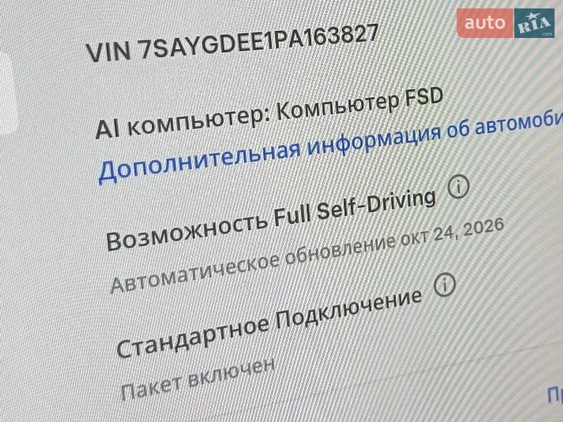 Внедорожник / Кроссовер Tesla Model Y 2023 в Измаиле документ