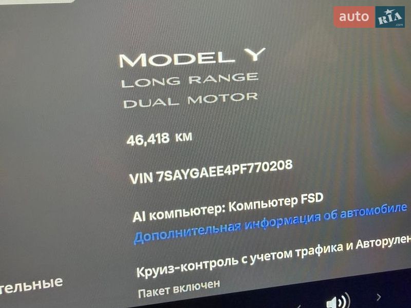 Внедорожник / Кроссовер Tesla Model Y 2023 в Харькове