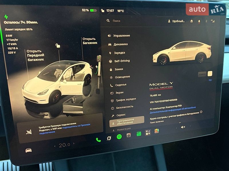 Позашляховик / Кросовер Tesla Model Y 2022 в Луцьку