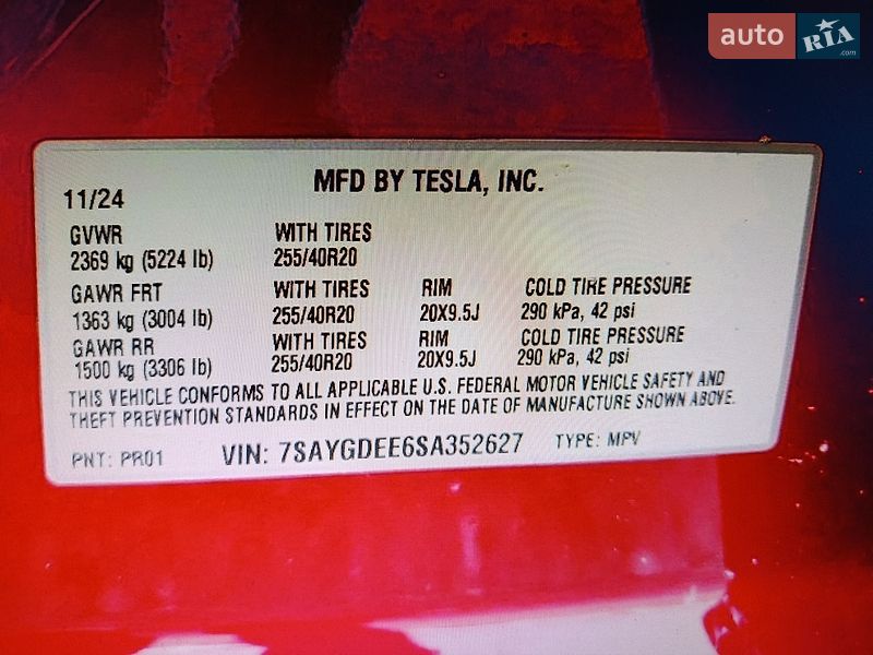 Внедорожник / Кроссовер Tesla Model Y 2024 в Харькове