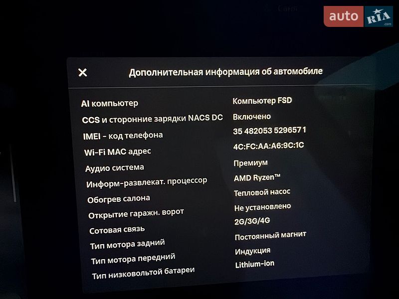 Внедорожник / Кроссовер Tesla Model Y 2023 в Харькове фото 24 Внедорожник / Кроссовер Tesla Model Y 2023 в Харькове