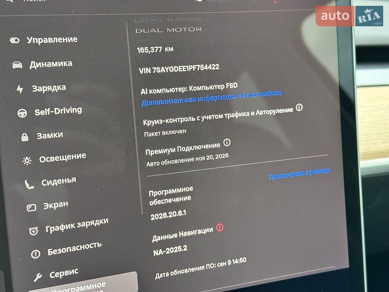 Внедорожник / Кроссовер Tesla Model Y 2023 в Луцке