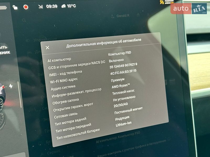 Внедорожник / Кроссовер Tesla Model Y 2023 в Луцке