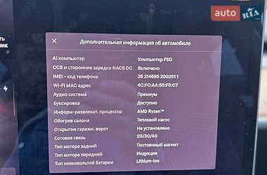 Внедорожник / Кроссовер Tesla Model Y 2022 в Львове
