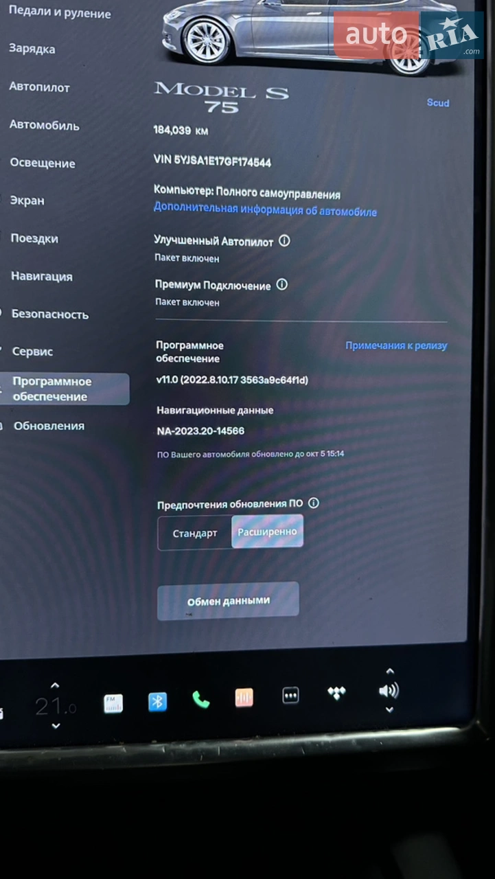 2016 Tesla Model S - мініатюра 31