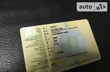 Другие прицепы Thule 2500 2007 в 