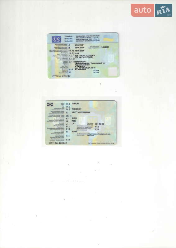 Цистерна полуприцеп Tirkon TRKLWB4 2023 в Тернополе