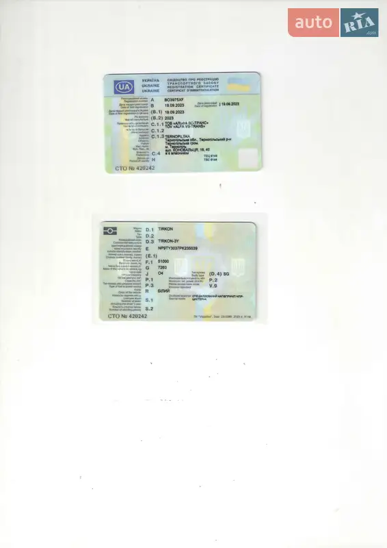 Цистерна полуприцеп Tirkon TRKLWB4 2023 в Тернополе документ