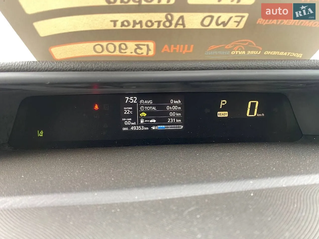 2020 Toyota Aygo - мініатюра 11