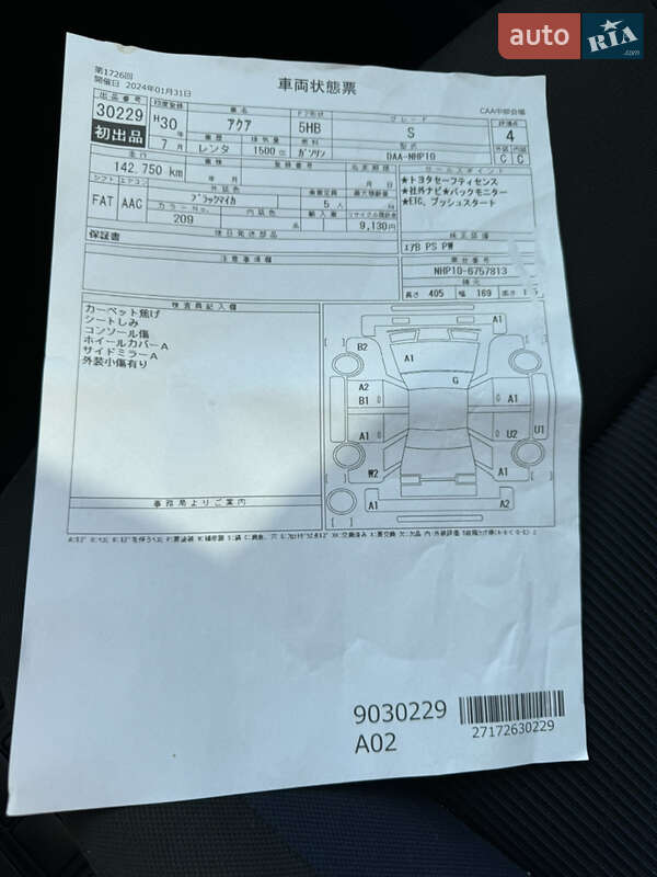 Хетчбек Toyota Aqua 2018 в Києві