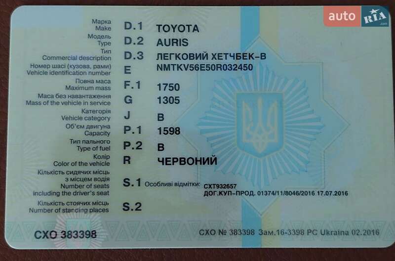 Хетчбек Toyota Auris 2008 в Києві